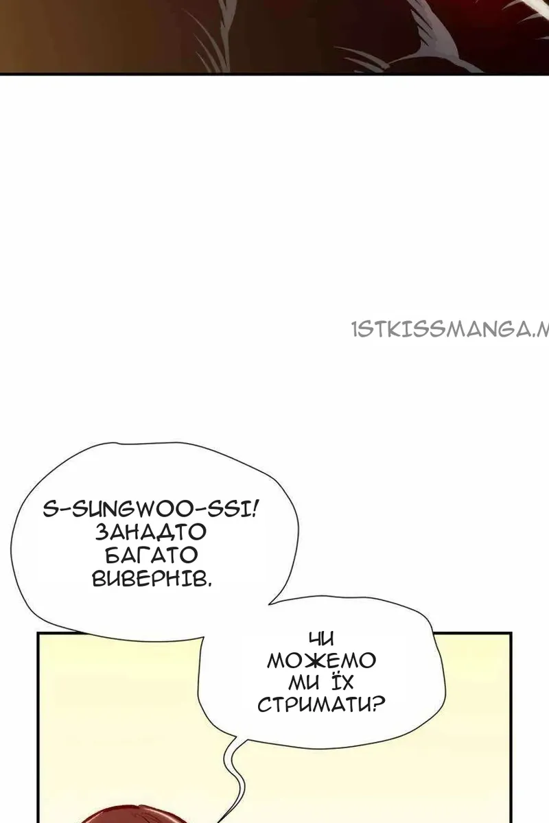 Сторінка 44
