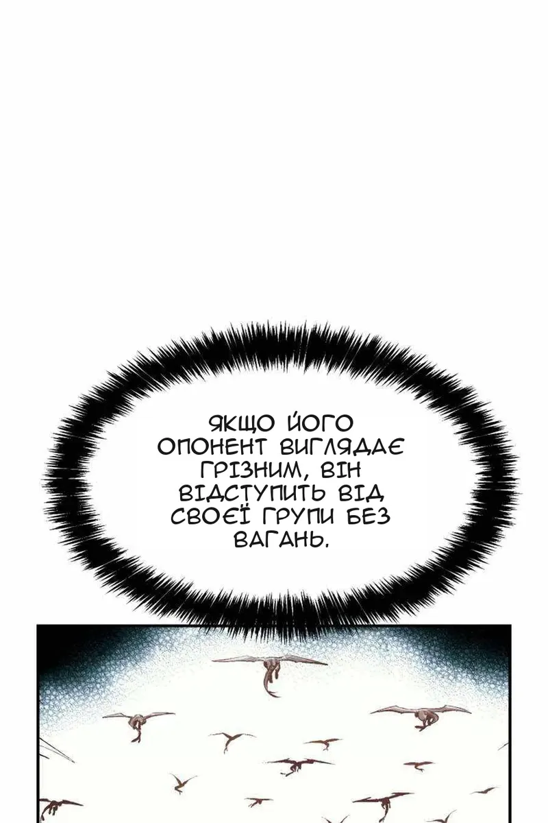 Сторінка 62