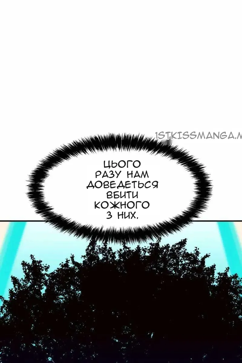 Сторінка 64