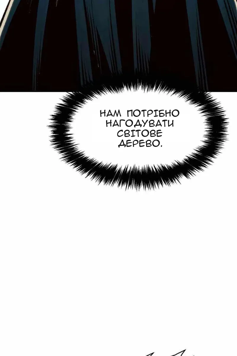 Сторінка 66