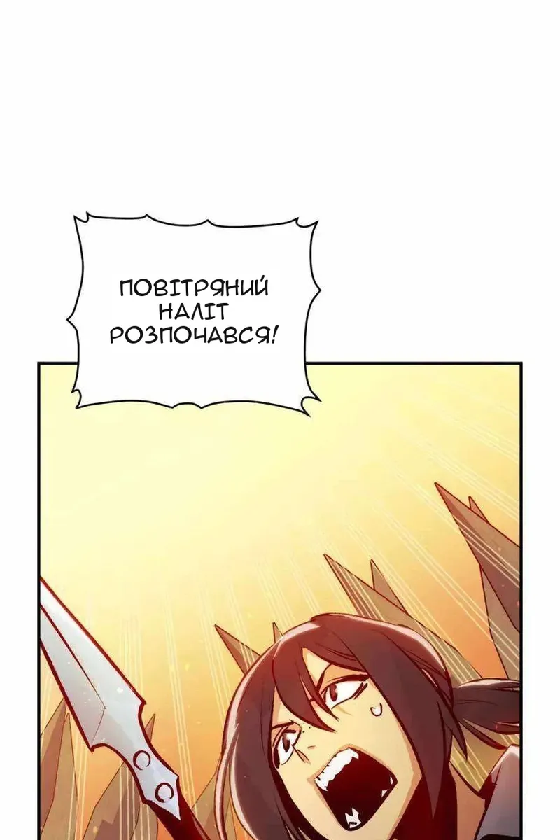 Сторінка 69