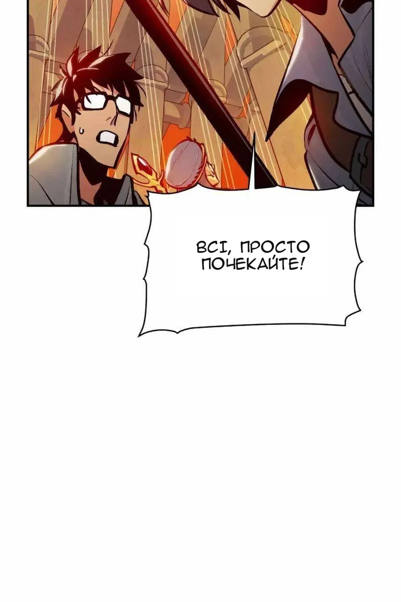 Сторінка 70