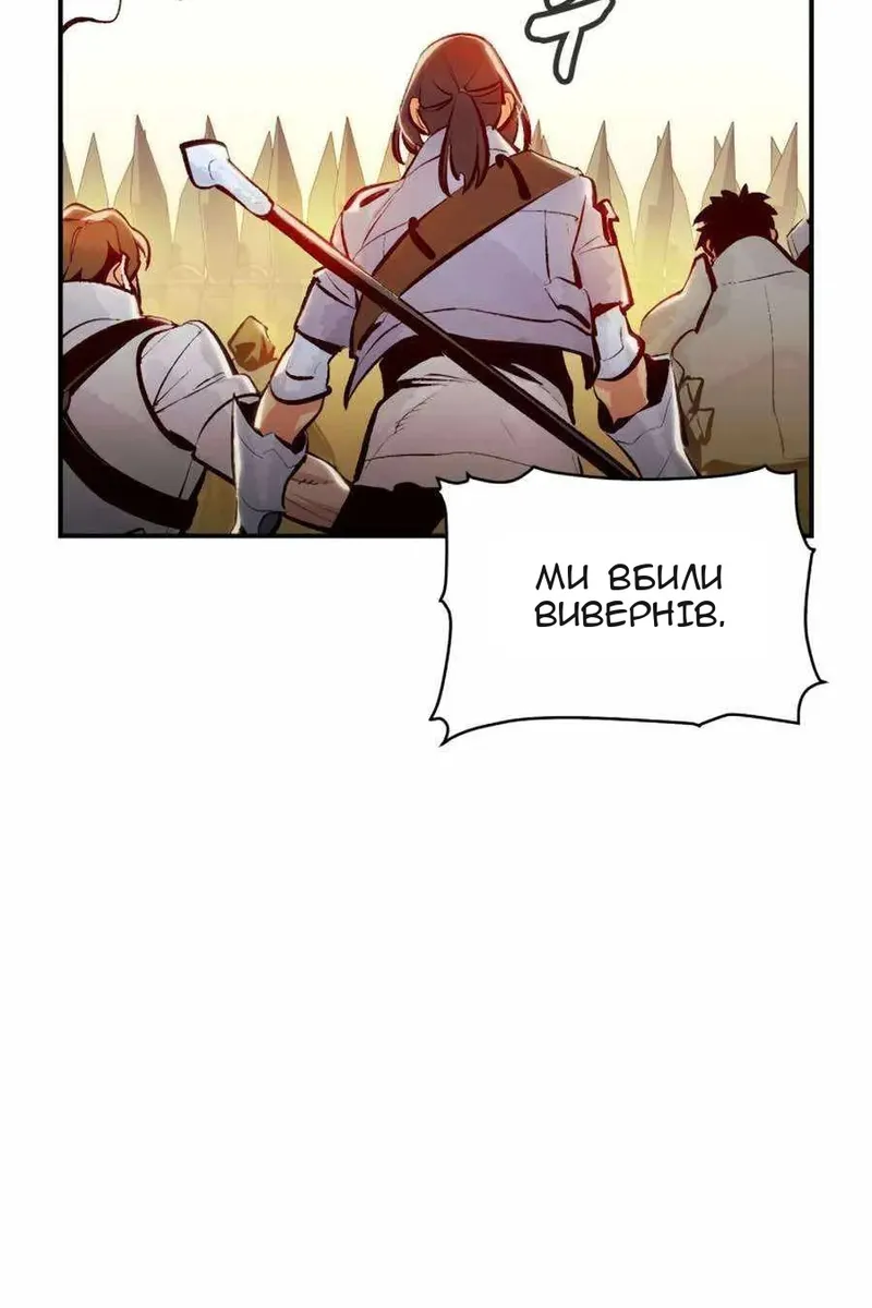 Сторінка 78