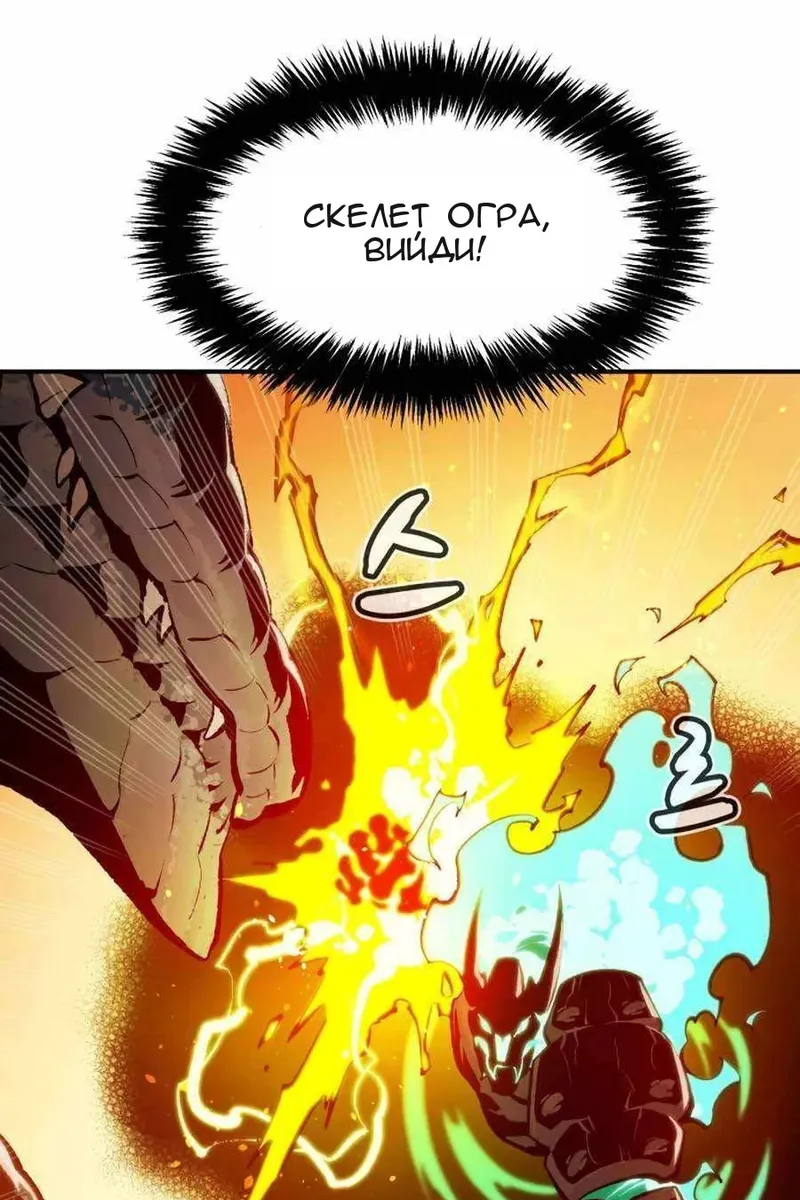 Сторінка 79