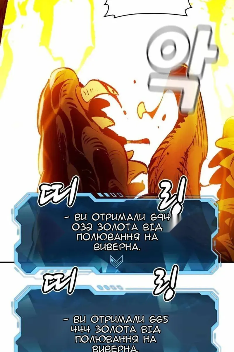 Сторінка 82