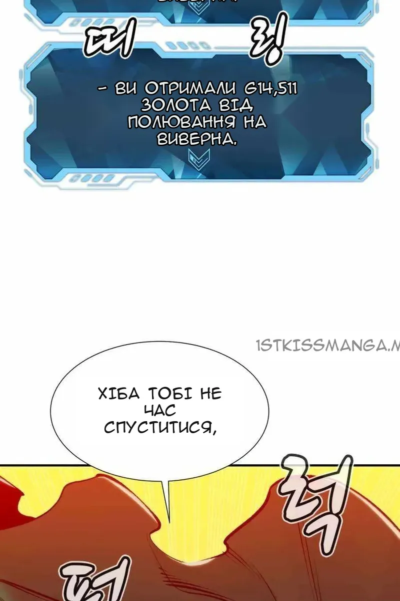 Сторінка 83
