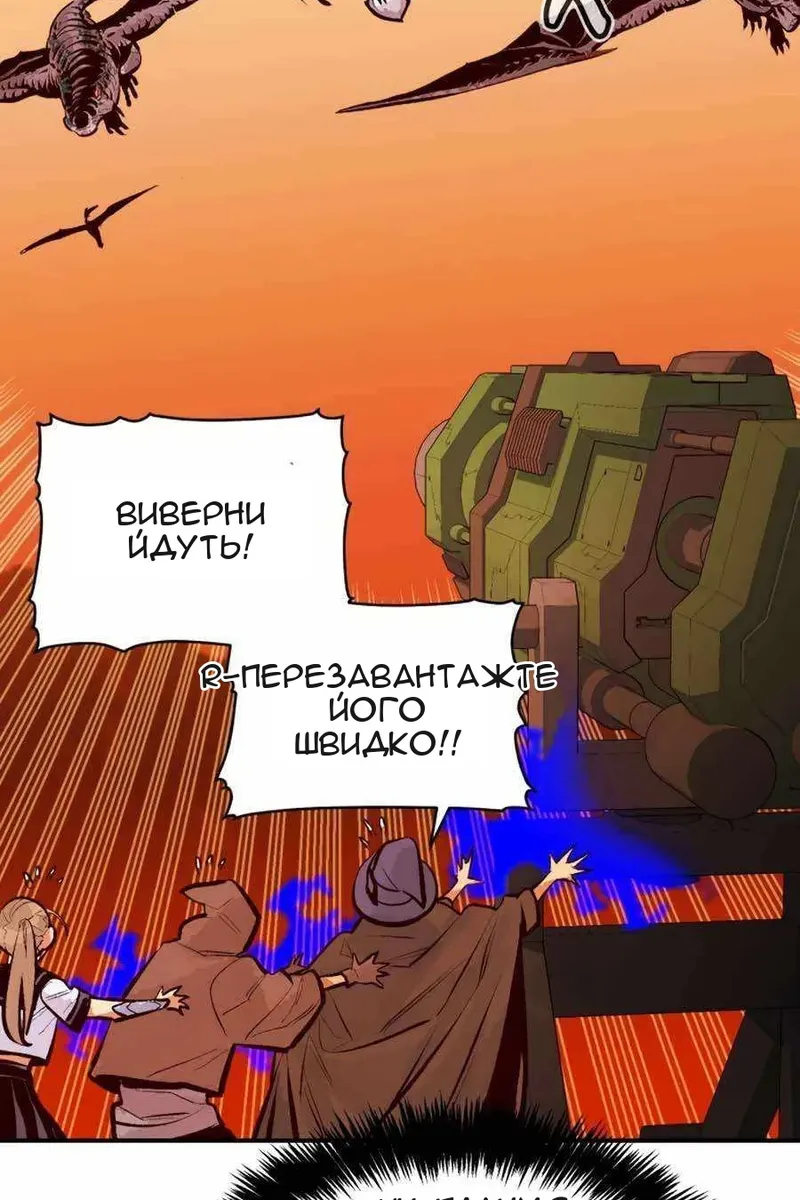 Сторінка 90