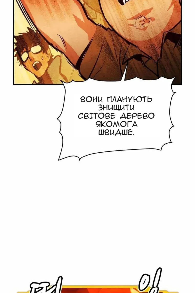 Сторінка 104