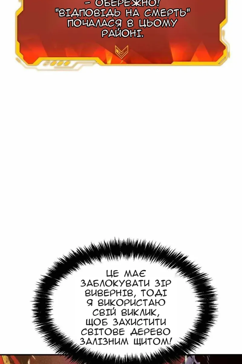 Сторінка 107
