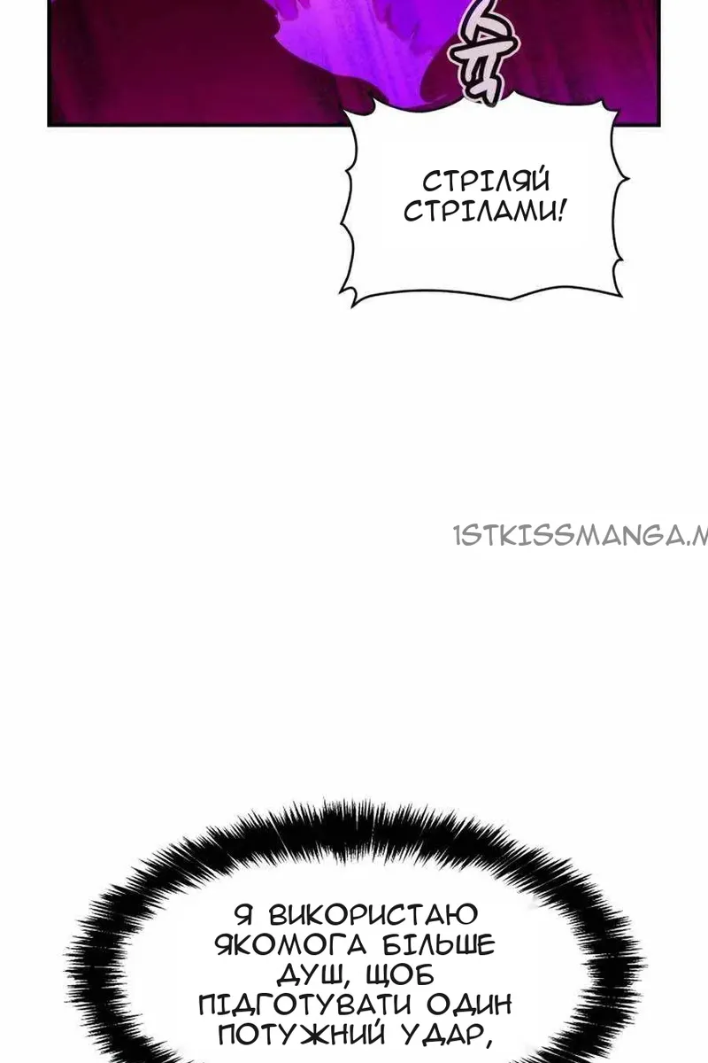 Сторінка 110