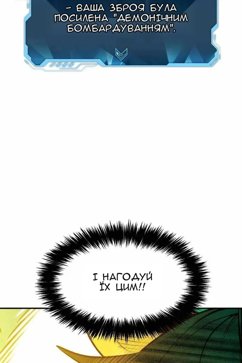 Сторінка 112