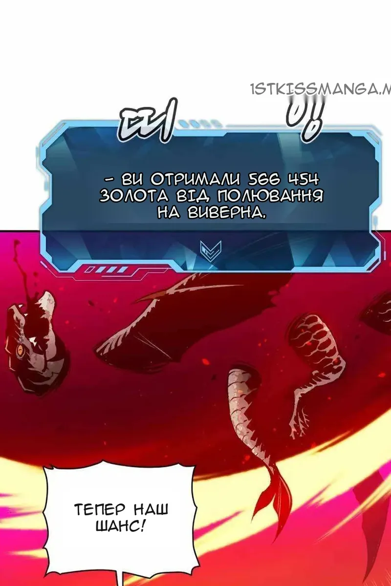 Сторінка 117