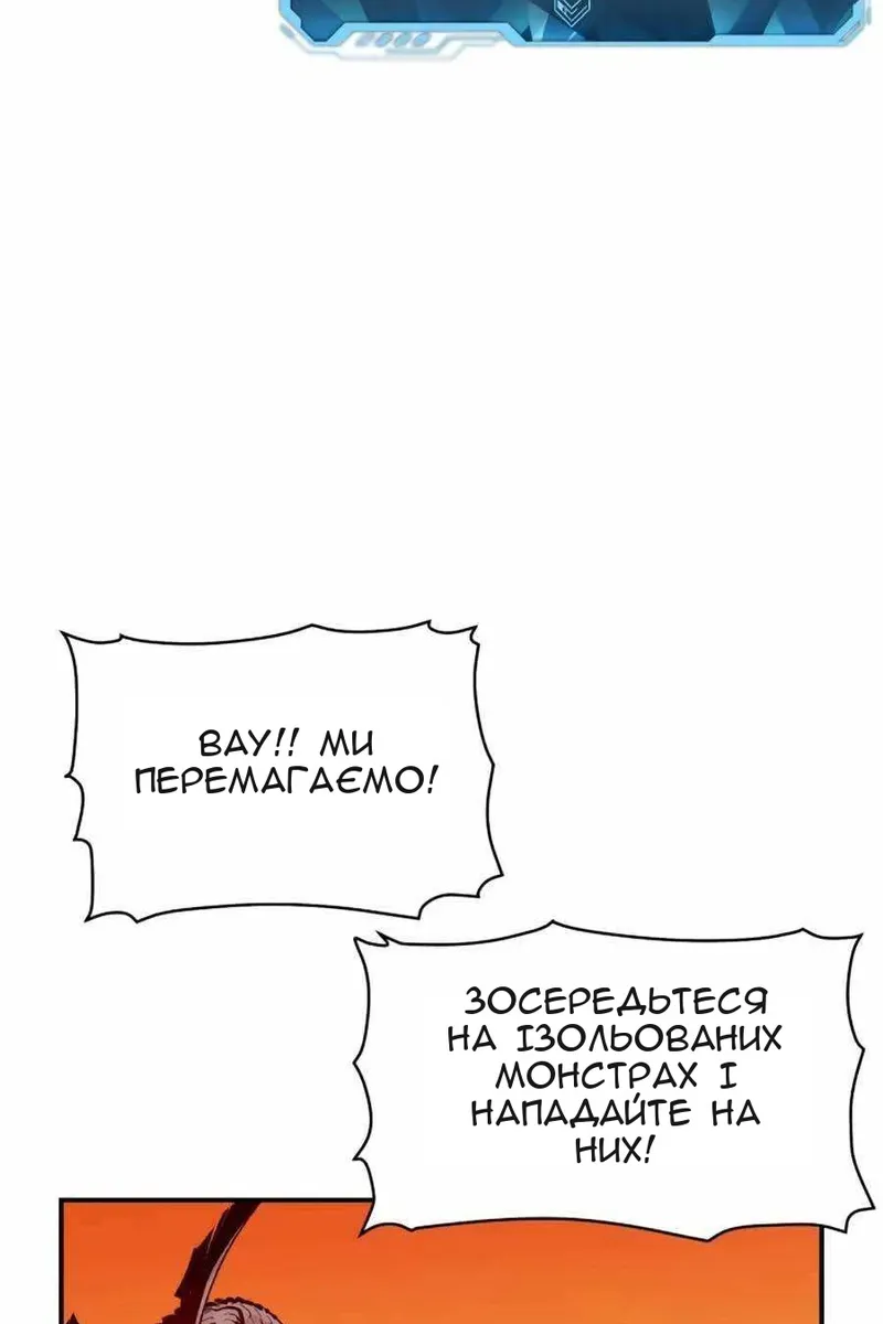 Сторінка 119