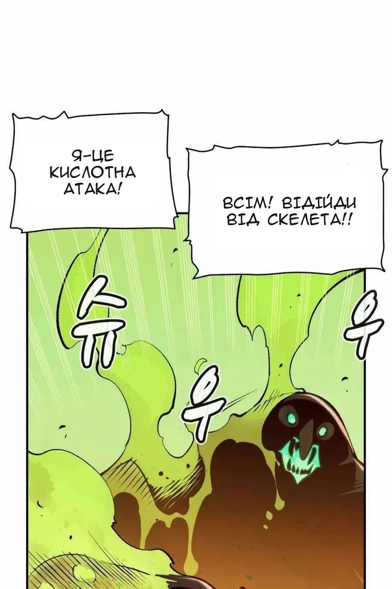 Сторінка 127