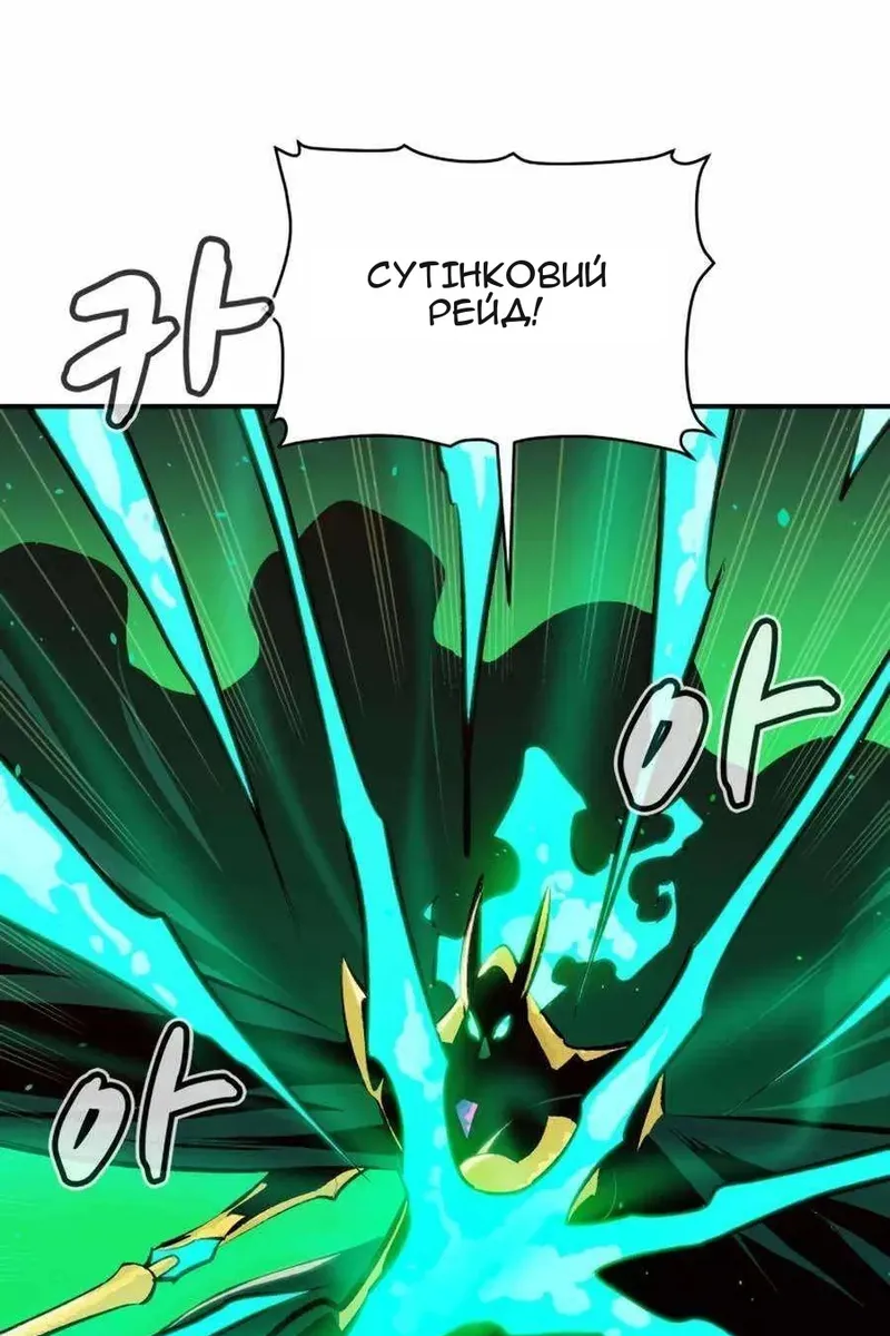 Сторінка 140
