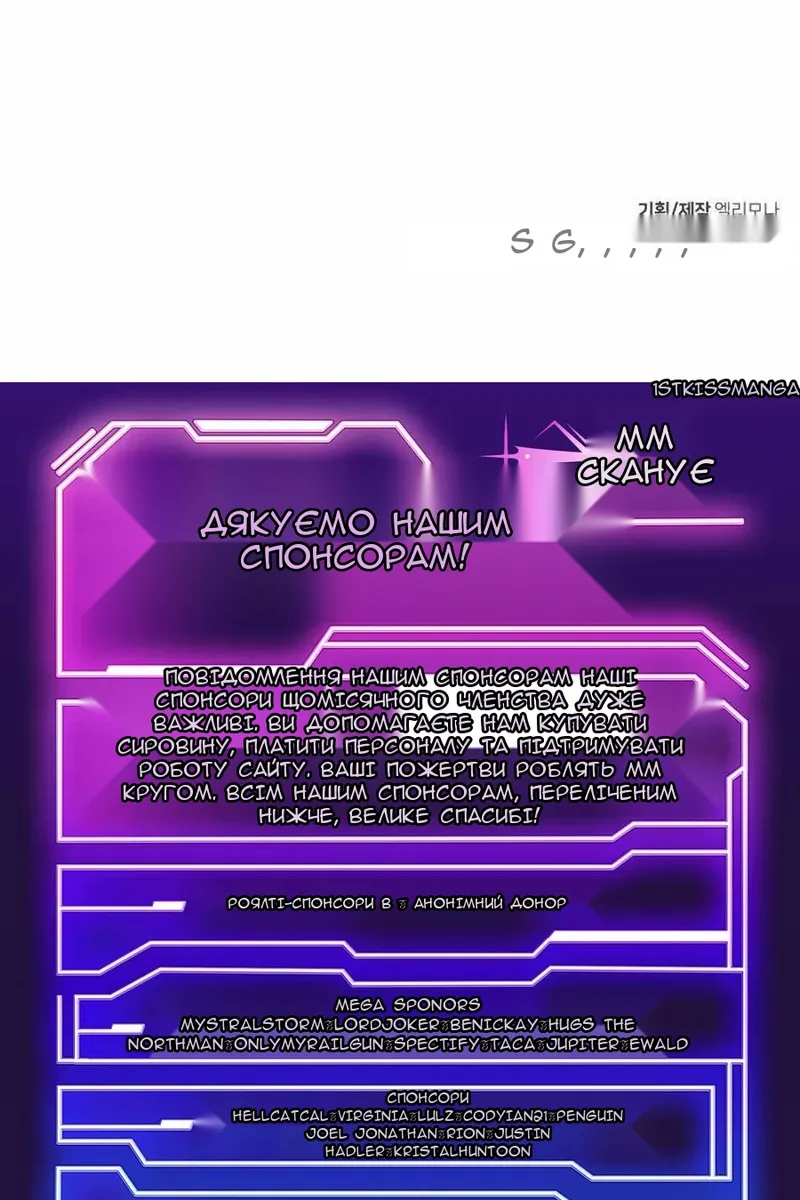 Сторінка 157