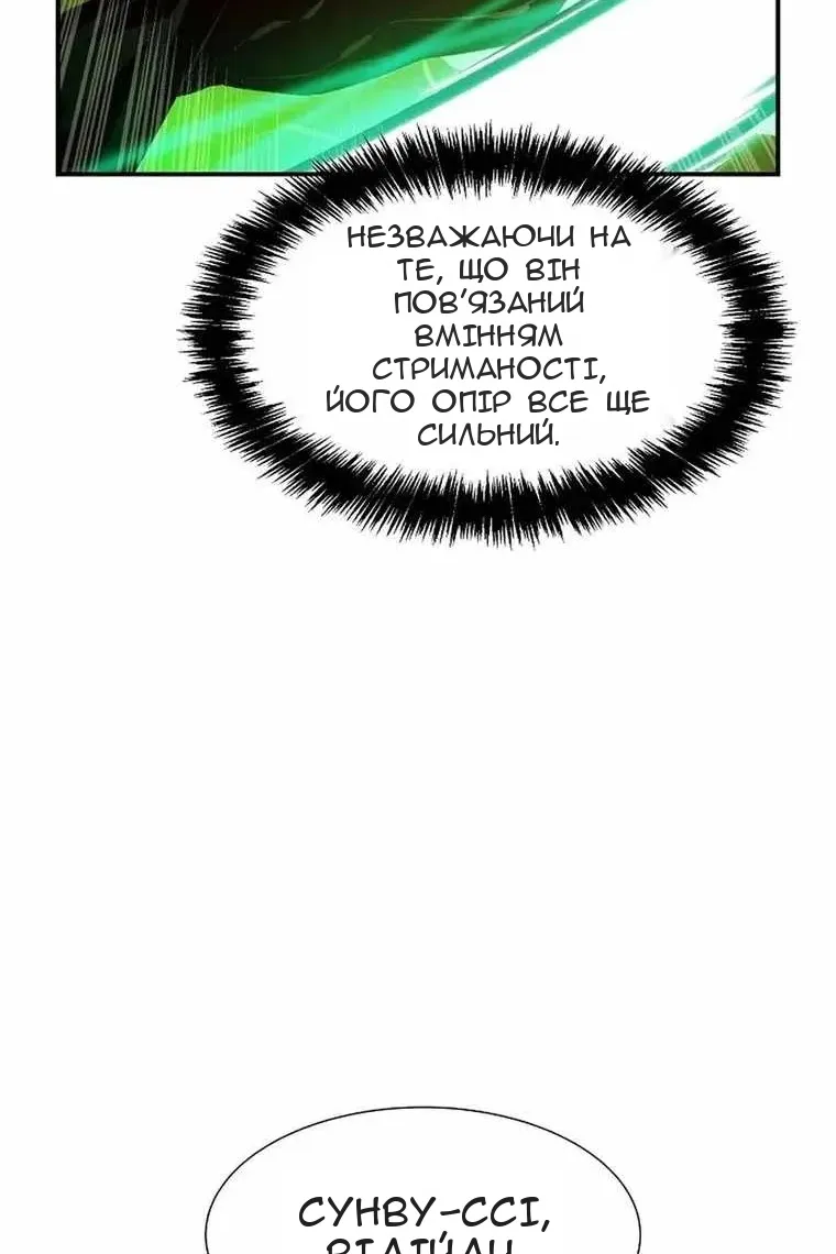 Сторінка 7