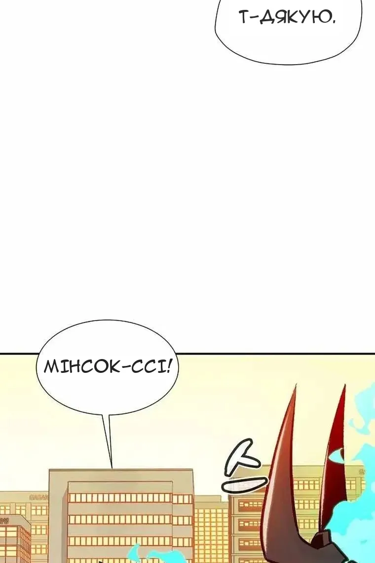 Сторінка 18