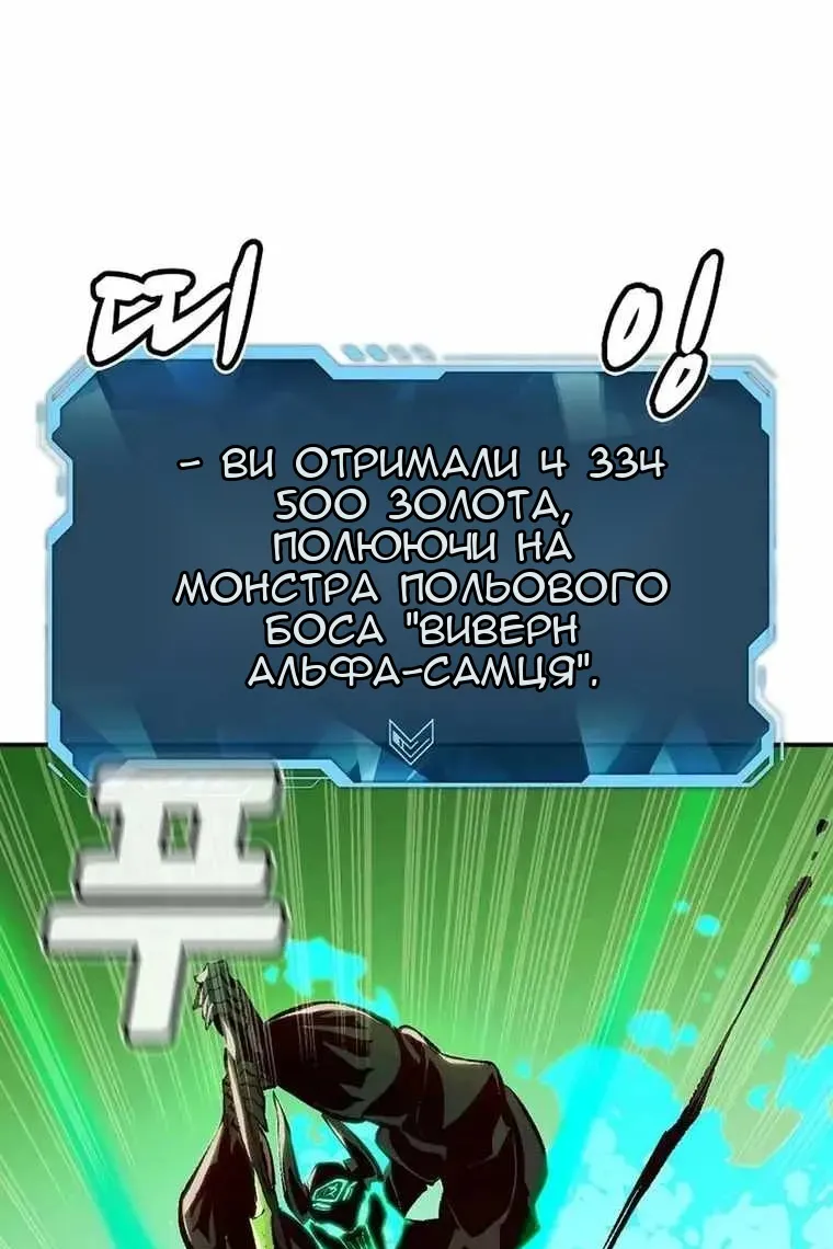 Сторінка 20