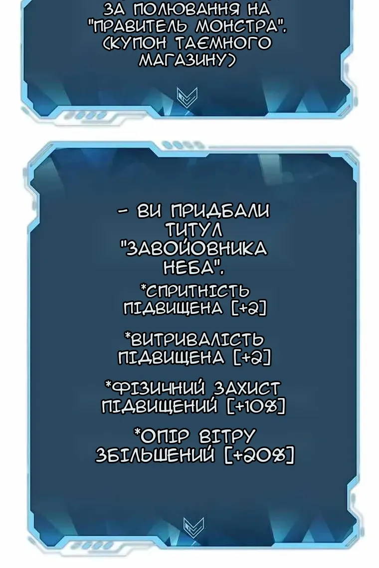 Сторінка 22