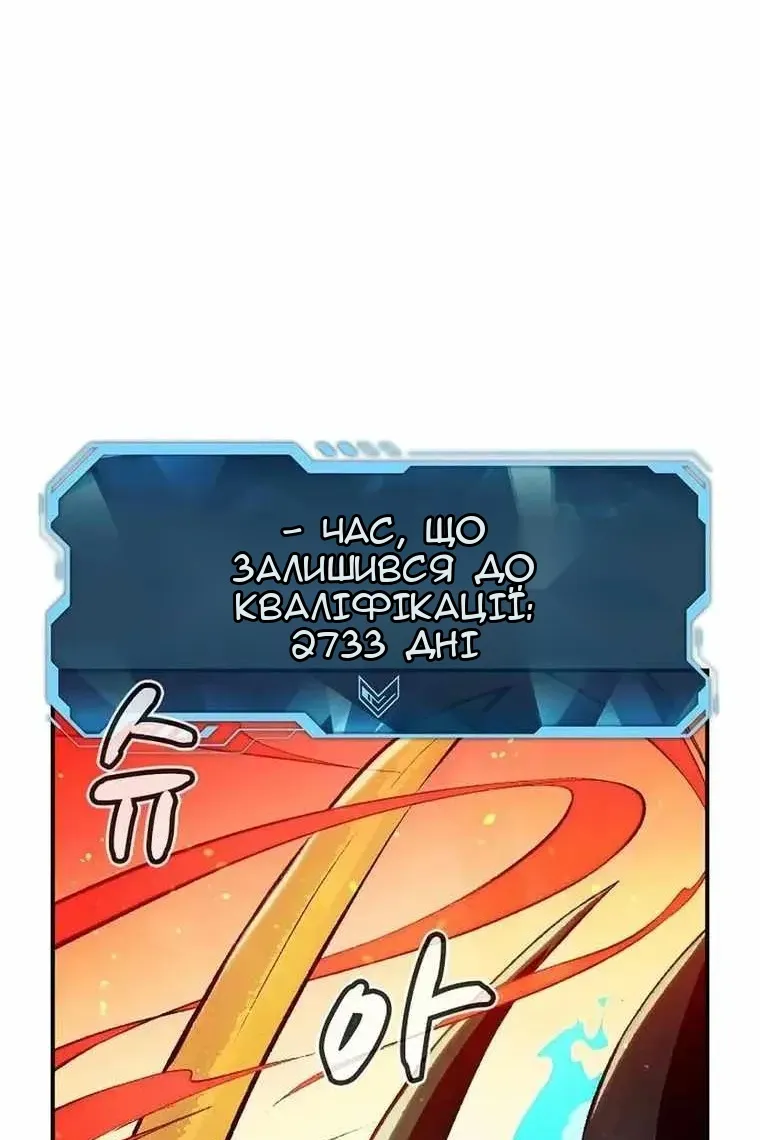 Сторінка 23