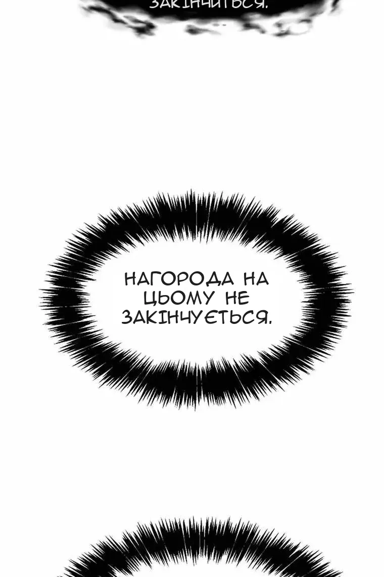 Сторінка 25