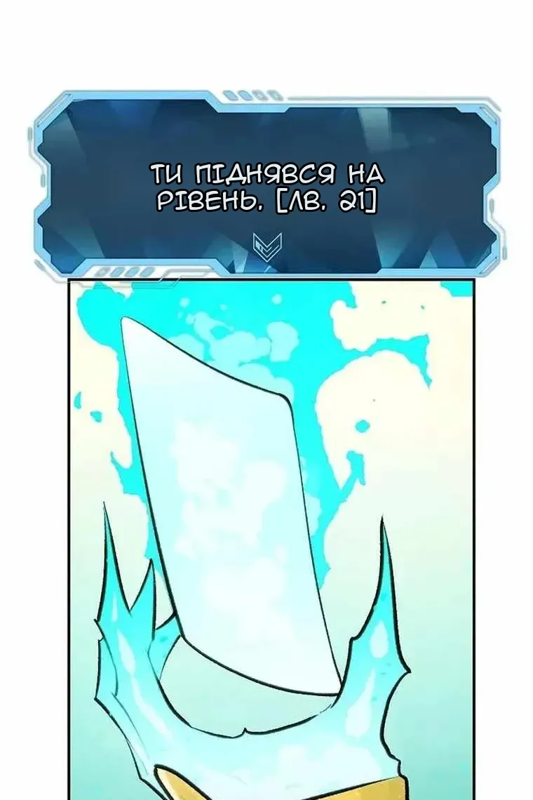 Сторінка 28
