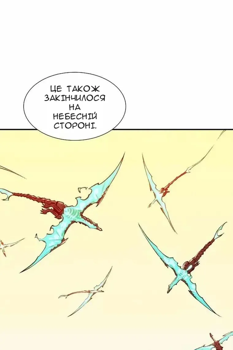 Сторінка 30