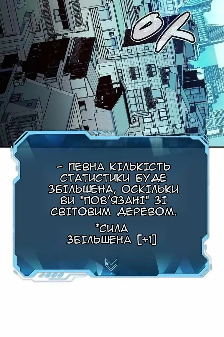 Сторінка 36