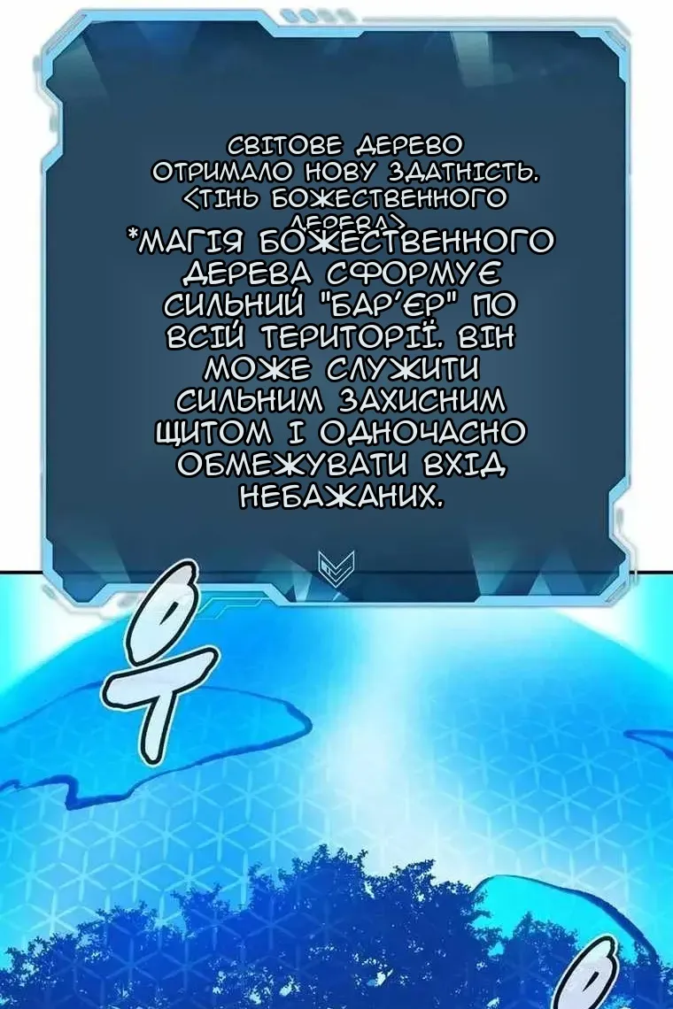 Сторінка 43