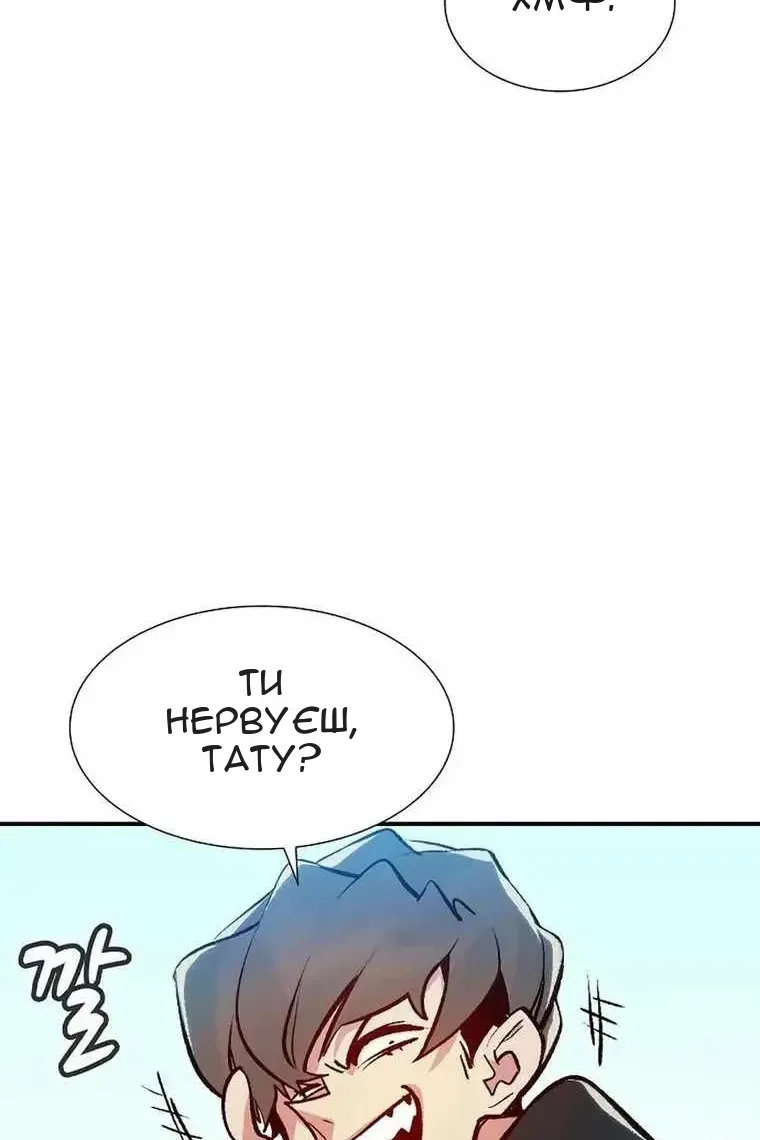 Сторінка 47