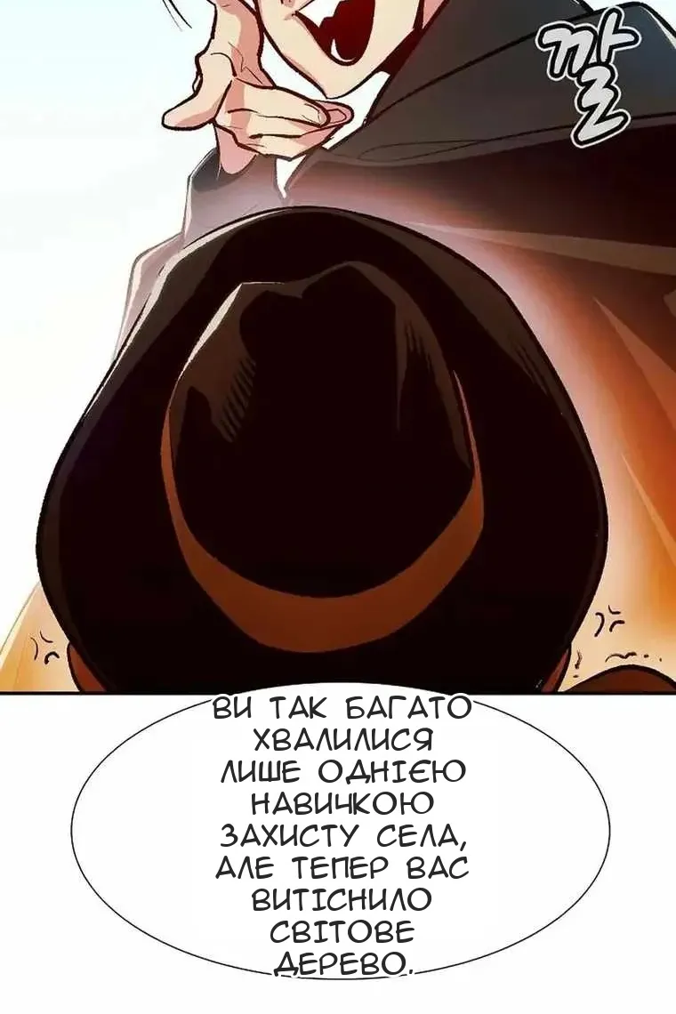 Сторінка 48