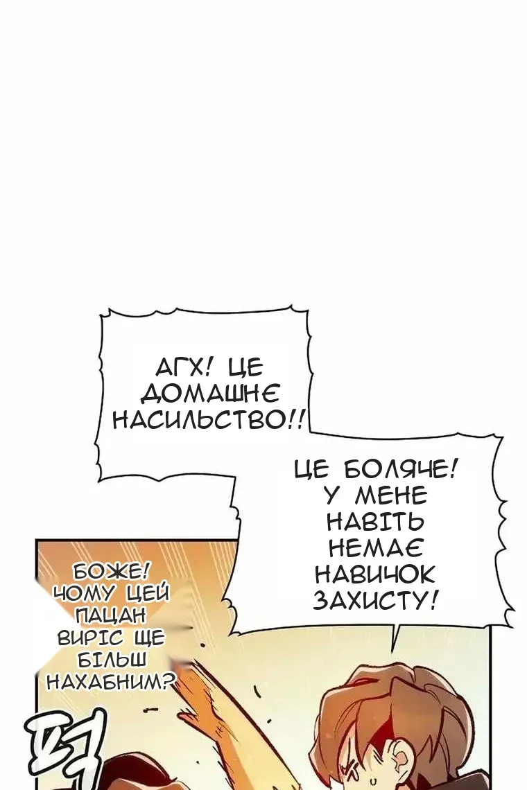 Сторінка 49