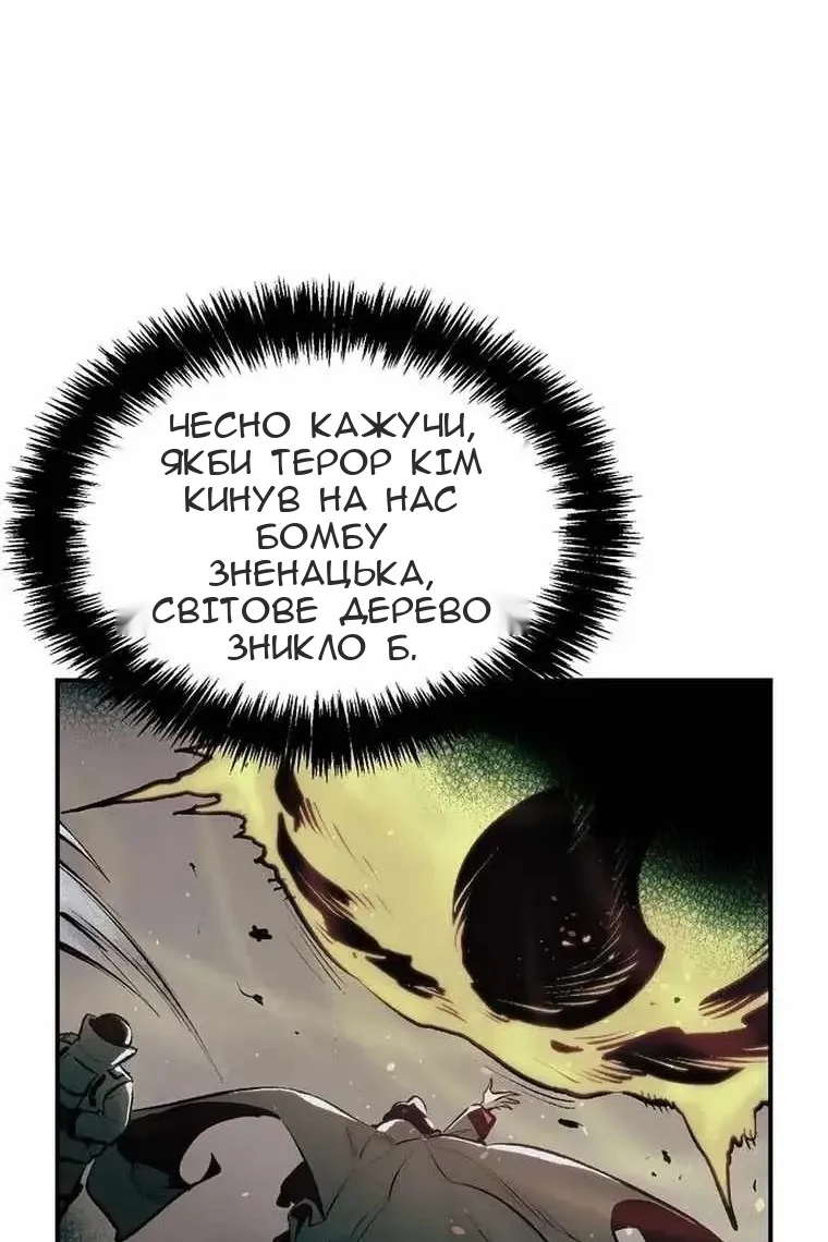 Сторінка 51