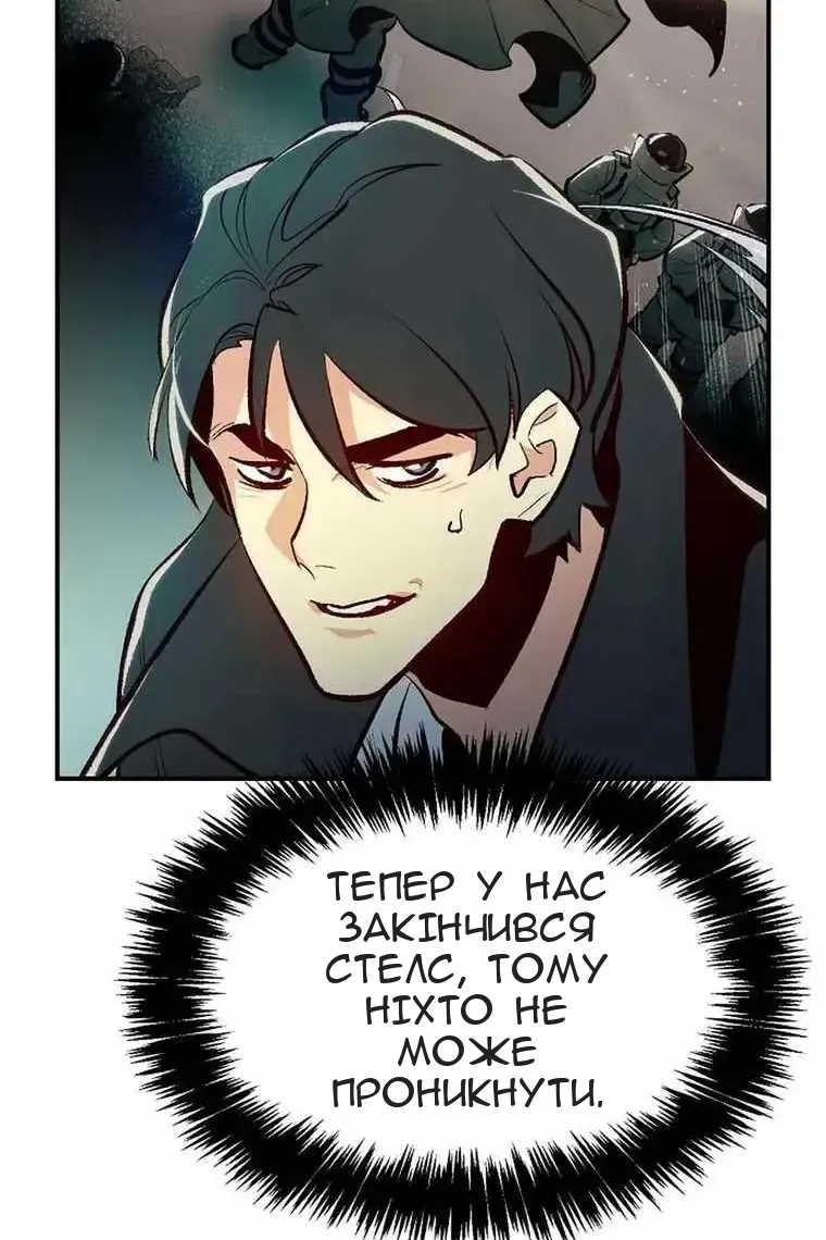 Сторінка 52