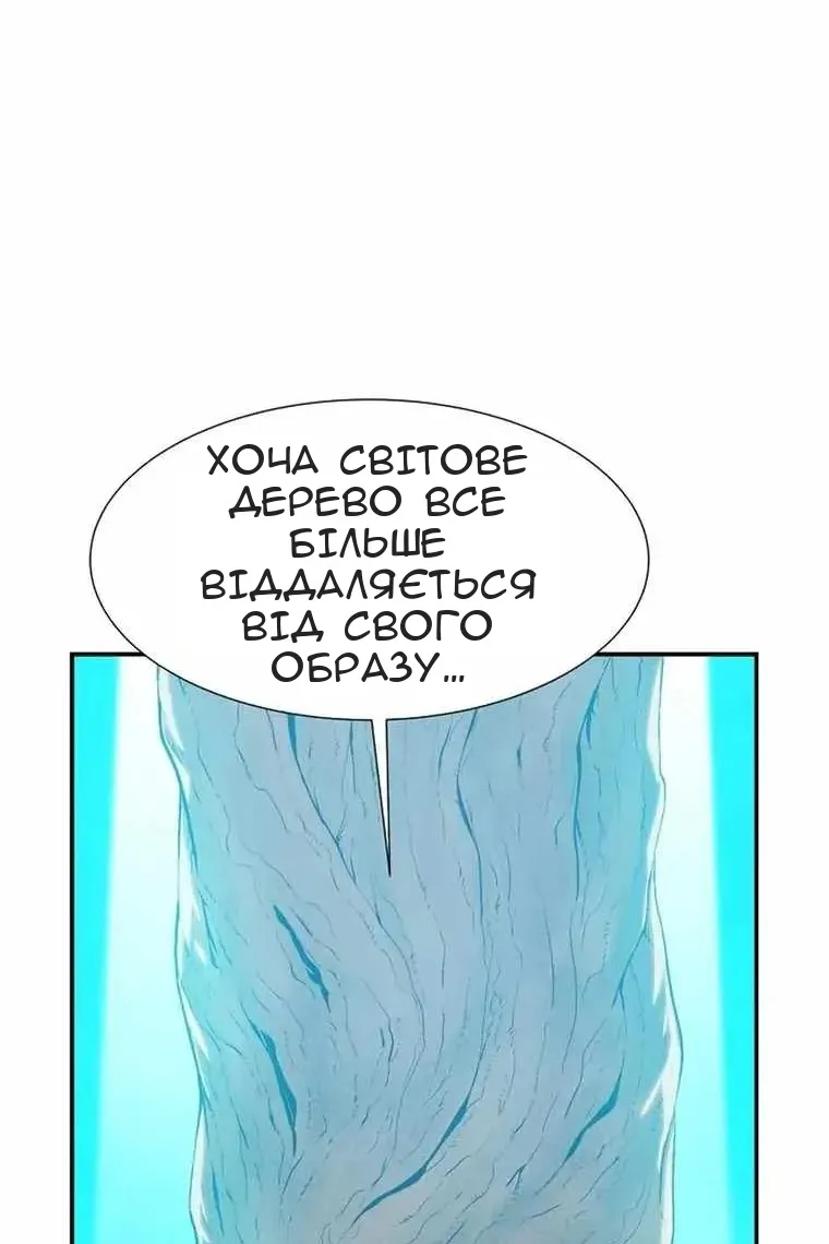 Сторінка 59