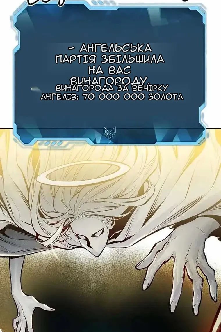 Сторінка 63