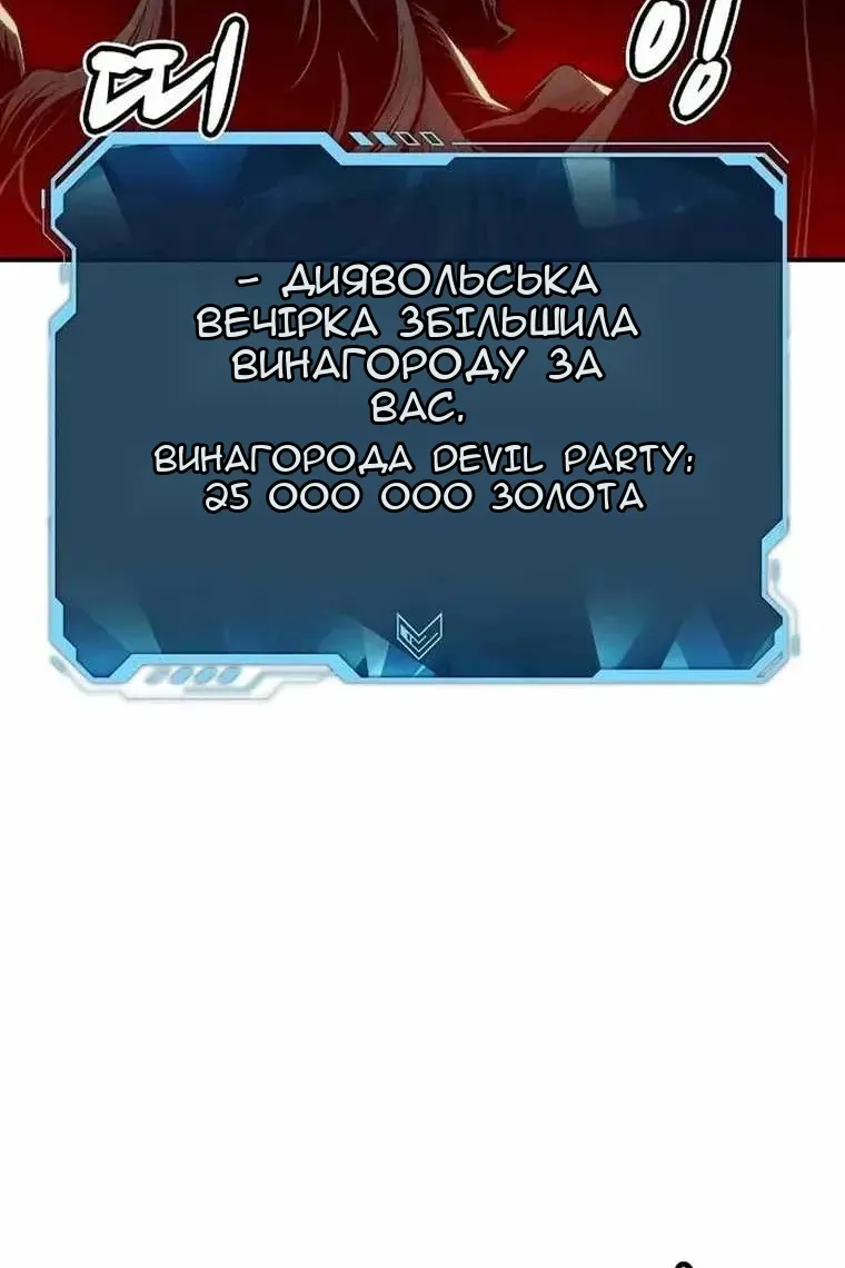 Сторінка 65