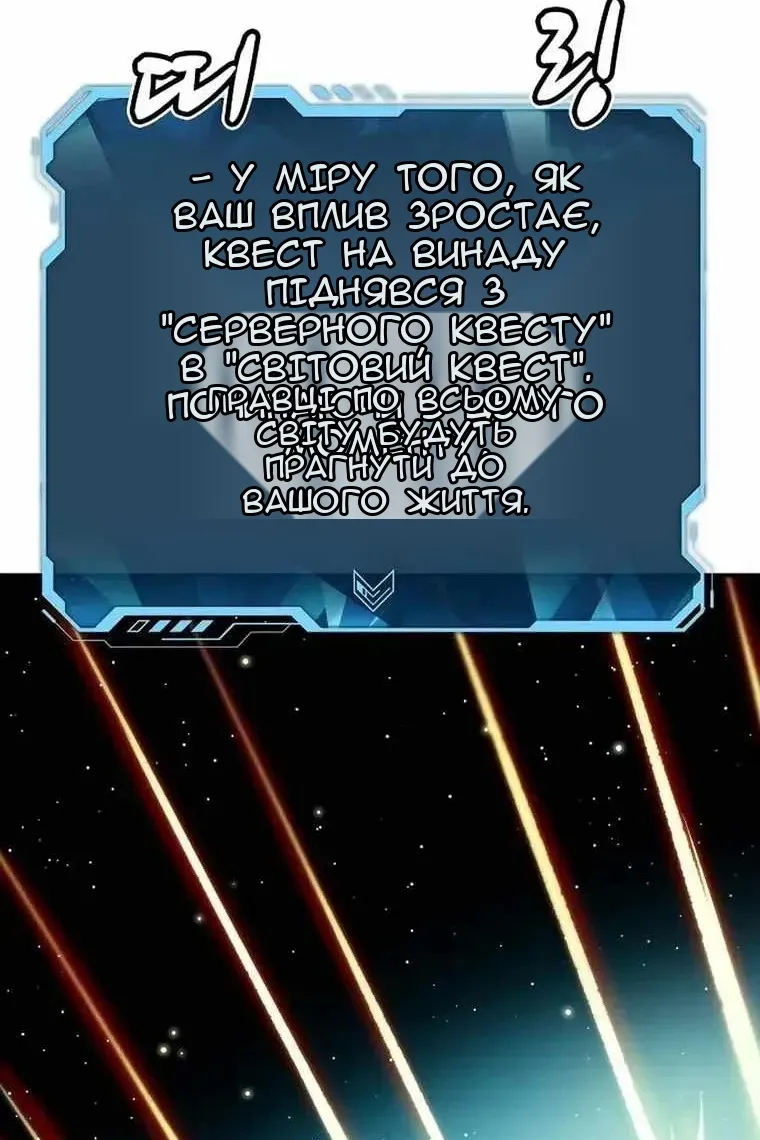 Сторінка 66