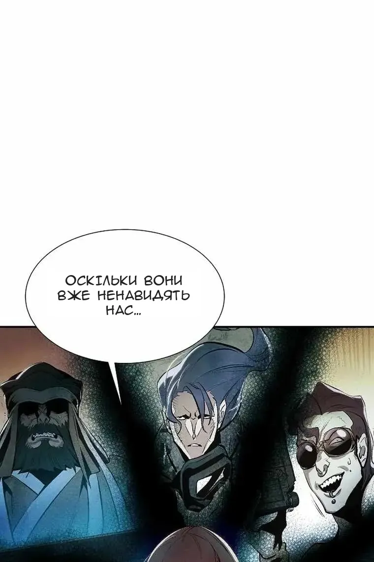 Сторінка 73