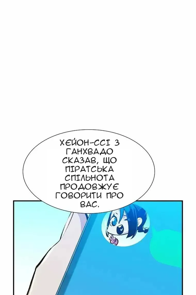Сторінка 75