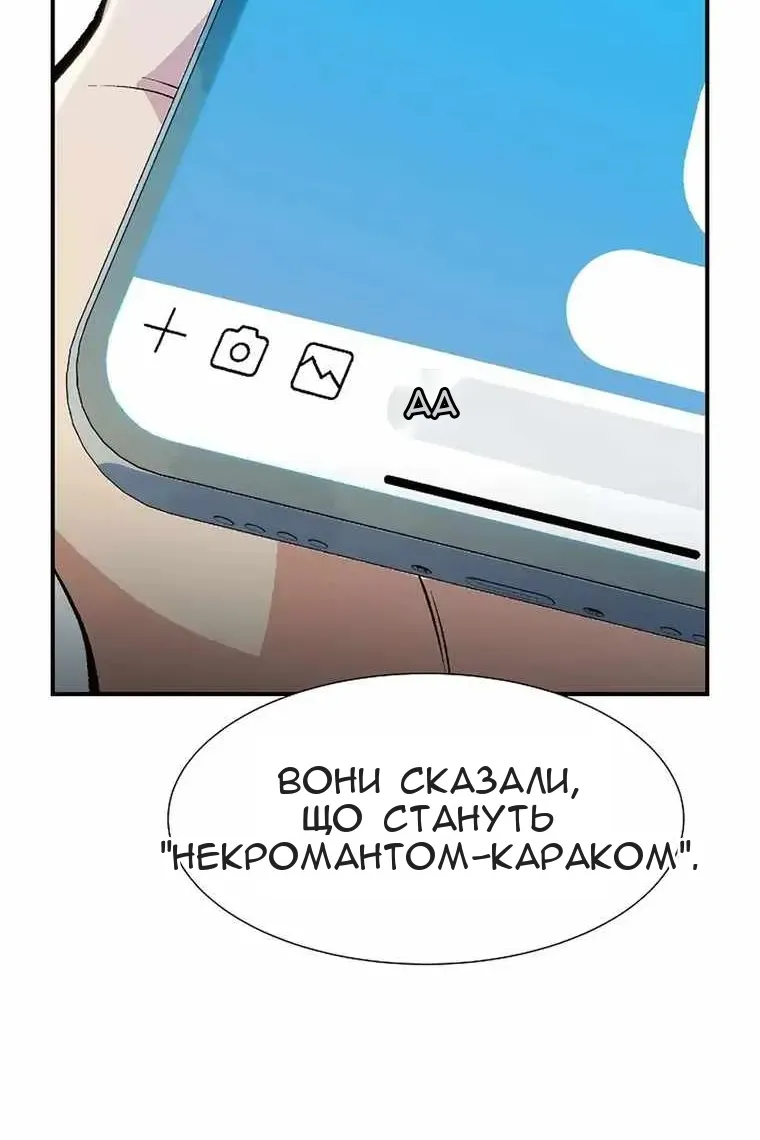 Сторінка 76
