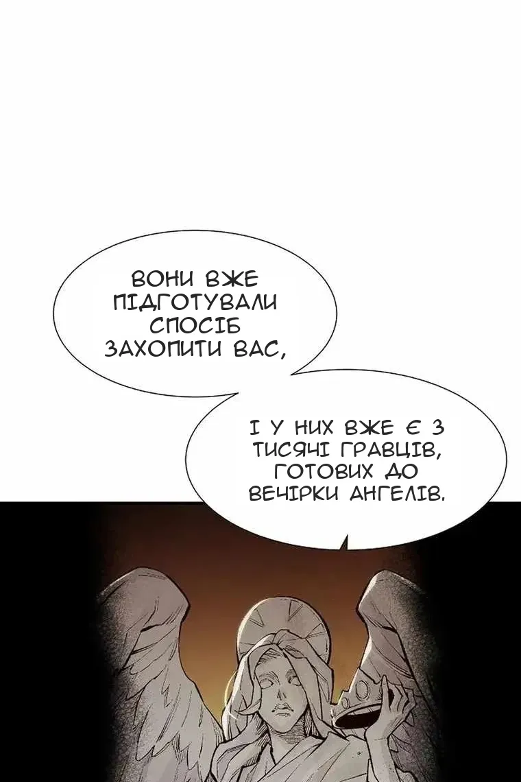 Сторінка 77
