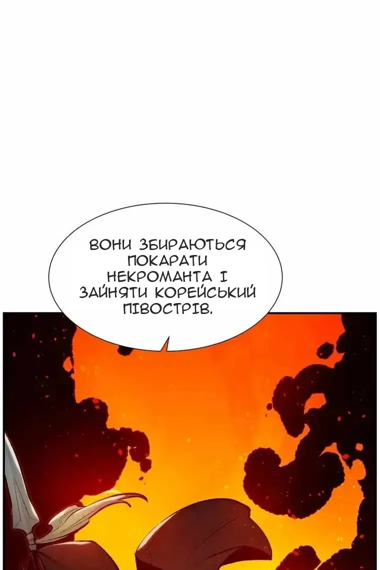 Сторінка 79