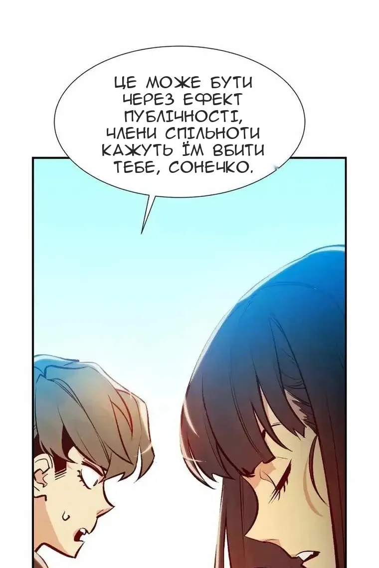Сторінка 81