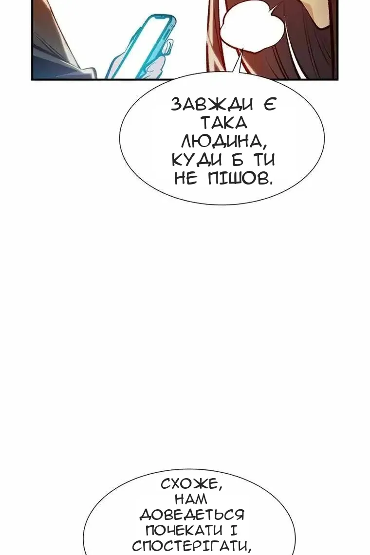 Сторінка 82