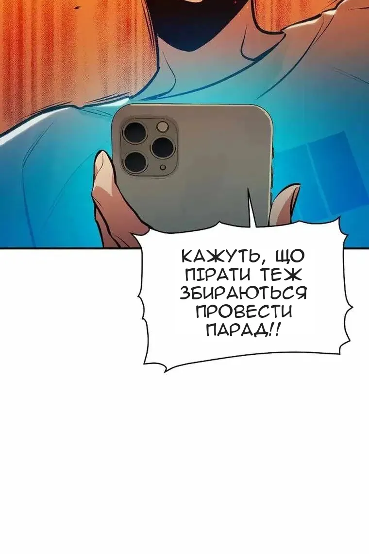 Сторінка 91