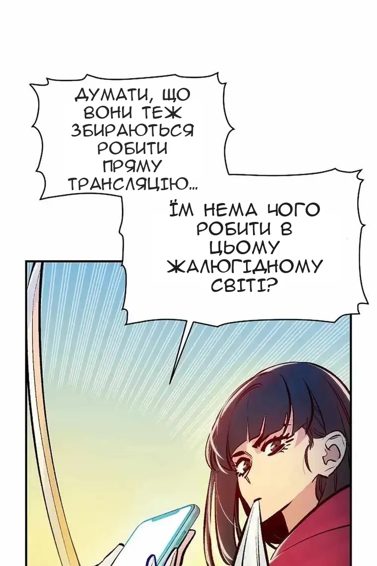 Сторінка 92