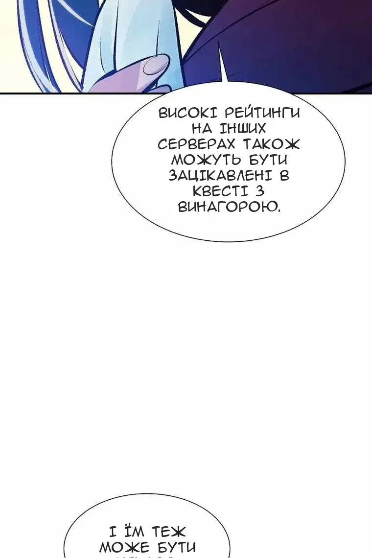 Сторінка 95