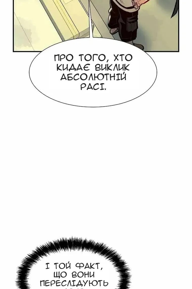Сторінка 97